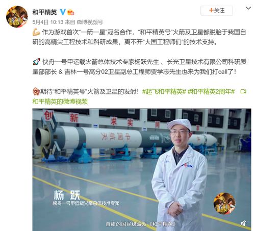 和平精英號(hào)騰空而起 科技拉滿，大國工程師譜寫鉆采工程新篇
