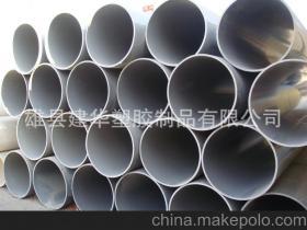 【pvc大口徑排污管 pvc排污管道 pvc污水管生產(chǎn)銷售最新】價格,廠家,圖片,塑料管,雄縣建華塑膠制品-