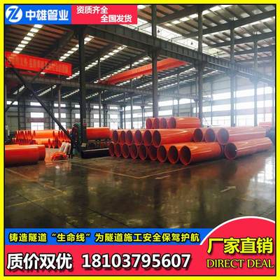 塑料管_洛陽中雄管業電商部-