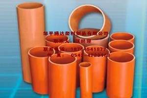 塑料管_哪里可以買到新品pvc高壓電力批發(fā)價(jià)格_鄒平騰達(dá)塑料制品-展銷頻道