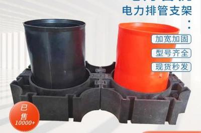 廊坊電力管生產(chǎn),廊坊碳素管銷(xiāo)售,廊坊梅花管供應(yīng)