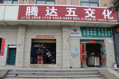 二七區(qū)工商質(zhì)監(jiān)局馬寨所認(rèn)真開(kāi)展塑料管產(chǎn)品質(zhì)量專(zhuān)項(xiàng)整治行動(dòng)