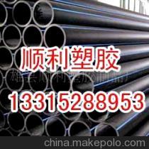 【寧夏pe給水管生產(chǎn)廠家|銷(xiāo)售pe給水管|pe給】?jī)r(jià)格,廠家,圖片,塑料管,王伯軍-
